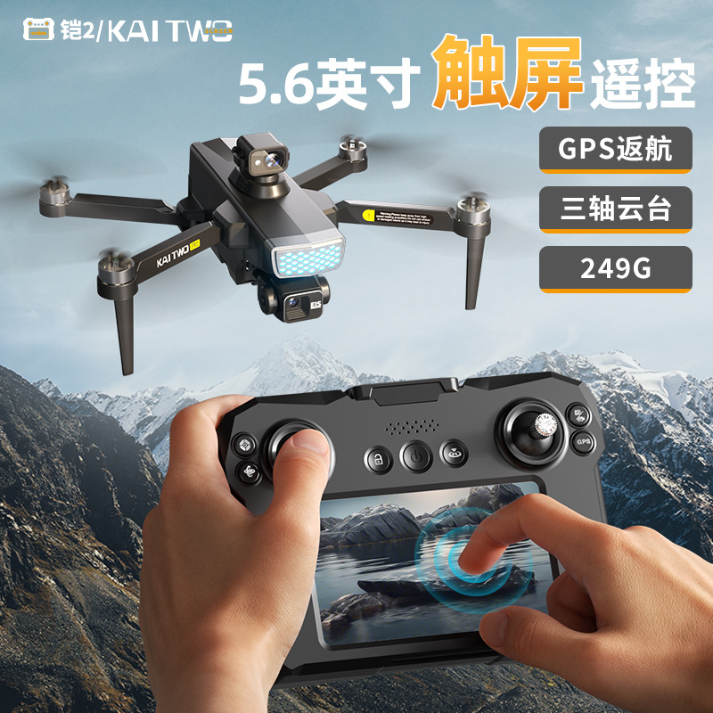 Drone Camera Mount - Drone GPS Kaitwo avec cardan 3