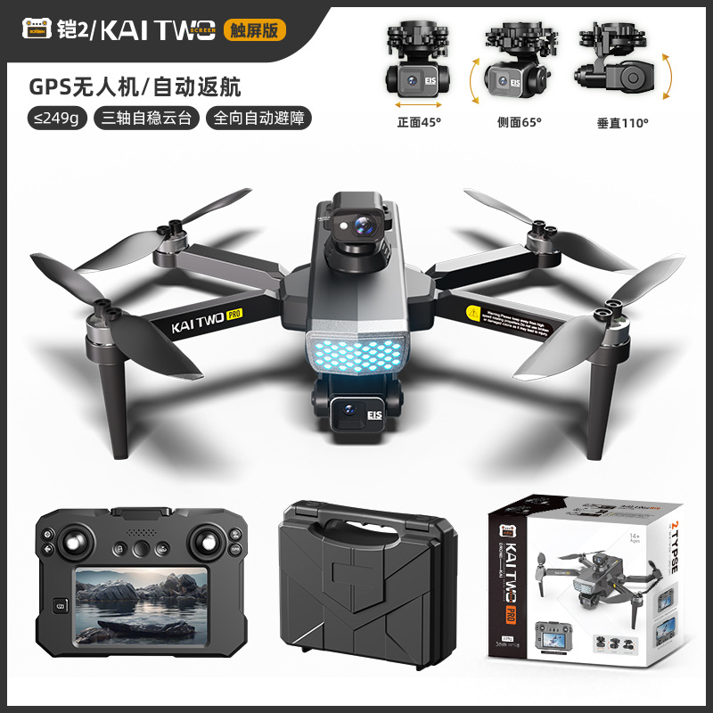 Drone GPS Kaitwo avec cardan 3 - Drone Camera Mount avis et prix