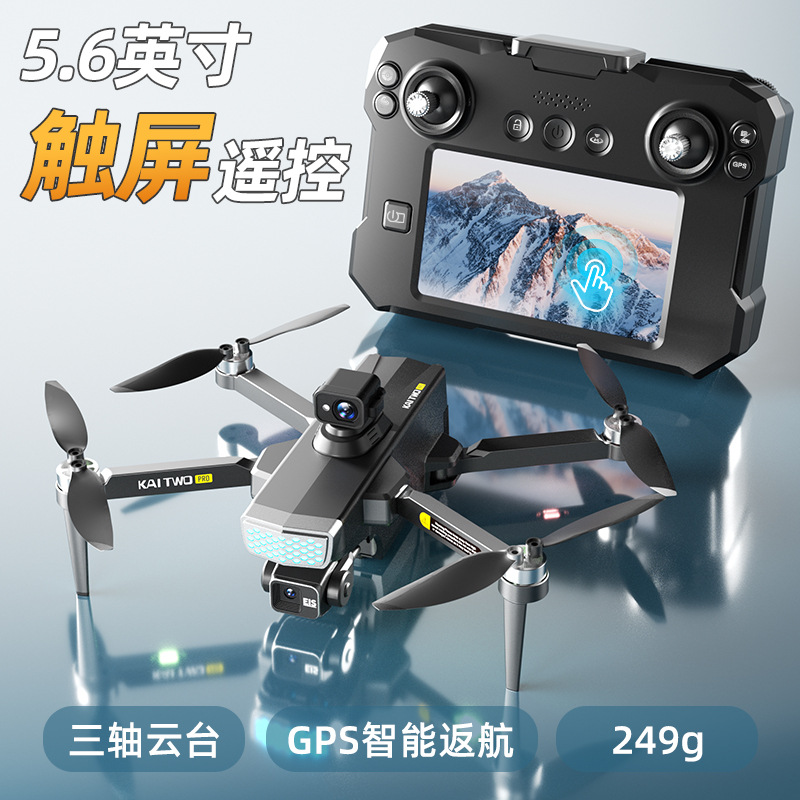 Drone GPS Kaitwo avec cardan 3 - Drone Camera Mount avis et prix