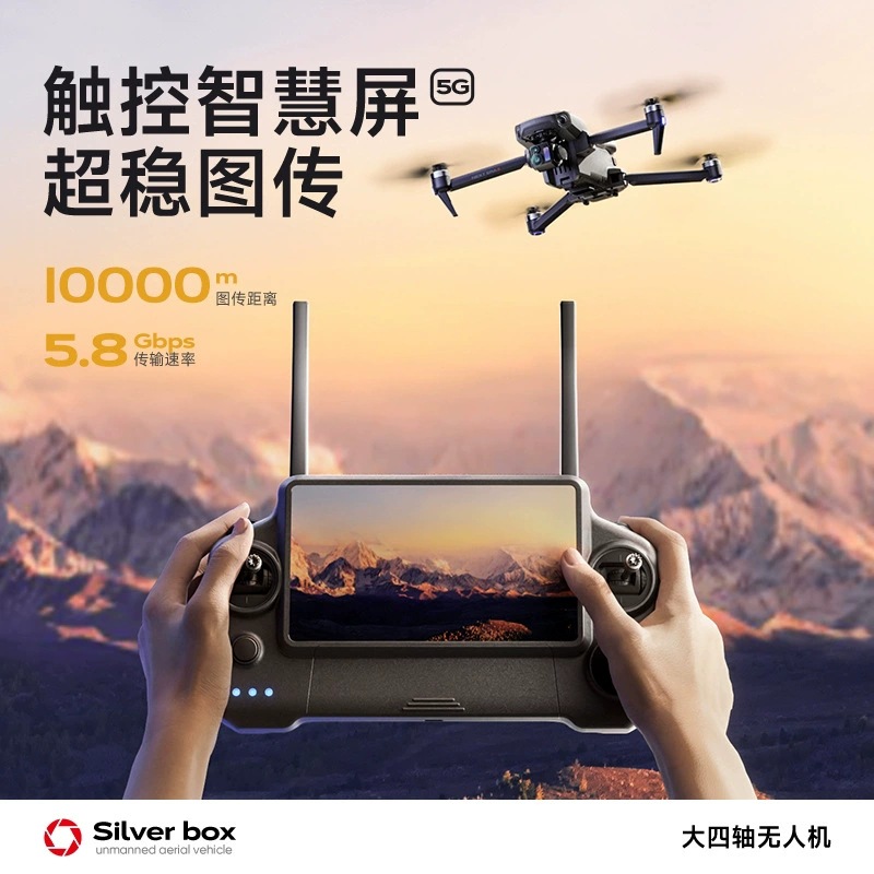Drone Silver Box P7 Max 4K Ult - Drone Camera 4K avis et prix